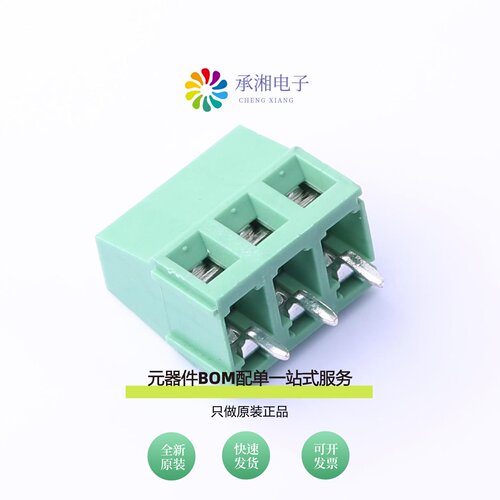 原装DB128V-5.08-3P-GN-S|DB128V-5.08-4P-GN-S
