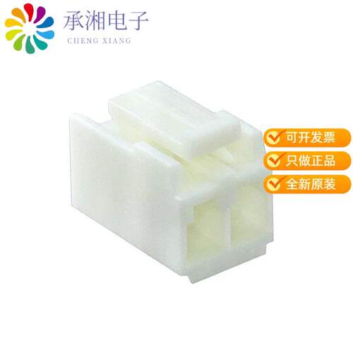 全新2132781-2正品02P EP-II HOUSING, NATURAL