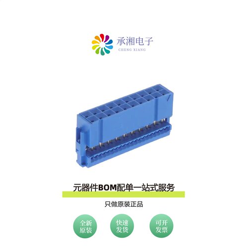 原装66900-120LF|66900-114LF|66900-134LF