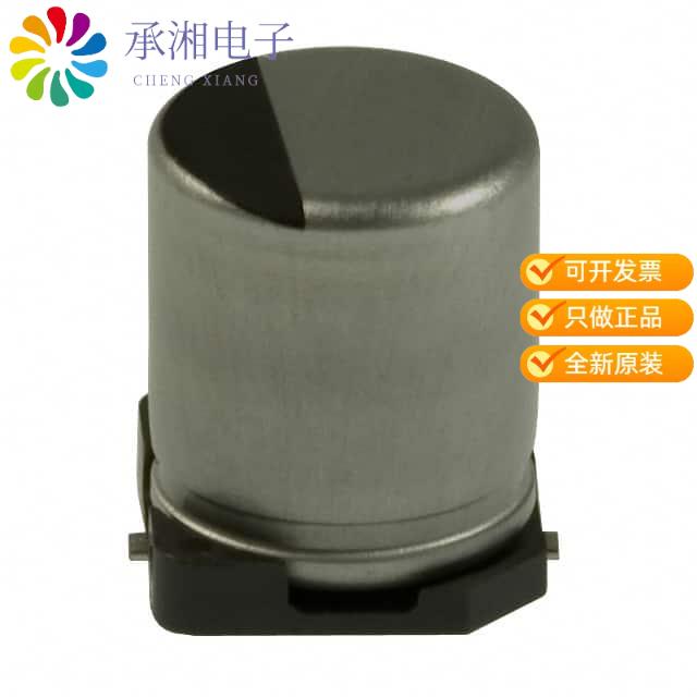 正品EEE-1HA330XP原装CAP ALUM 33UF 20% 50V SMD