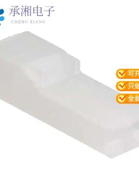 正品1-880488-1原装CONN RCPT HSG 0.187 1POS NATURAL