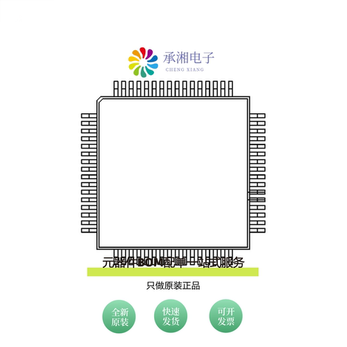 原装CY8C4128AZI-S455|CY8C4127LTI-M475|CY8C4127LQI-BL473