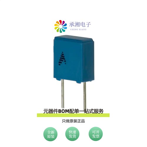 原装B32529E6103J000|B32529D6104J|B32529D5475M289