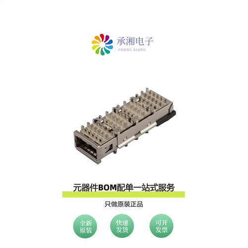 原装XFC-1-CS1-EMI-PF-HSK|XFC-1-CS2-EMI-PF-HSK