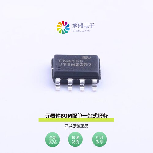 原装PN8366SSC-R1M|PN8370SSC-R1H|PN8308HSEC-R1B