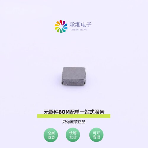 原装HPI252010P-R68M|HPI252012-R68M|HPI252012-R33M