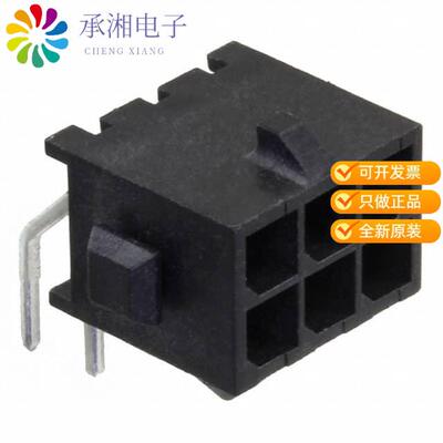 全新3-794619-6正品CONN HEADER R/A 6POS 3MM