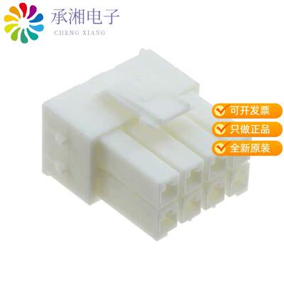全新177902-1正品CONN HOUSING PLUG 8POS .156 NAT