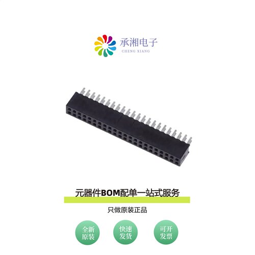 原装20021311-00044T4LF|20021311-00050T4LF