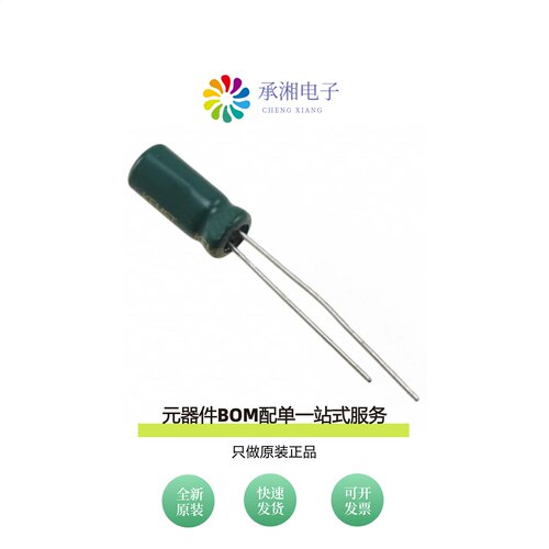 原装ESC226M035AC3AA|ESC127M050AG6AA|ESC108M035AL4AA