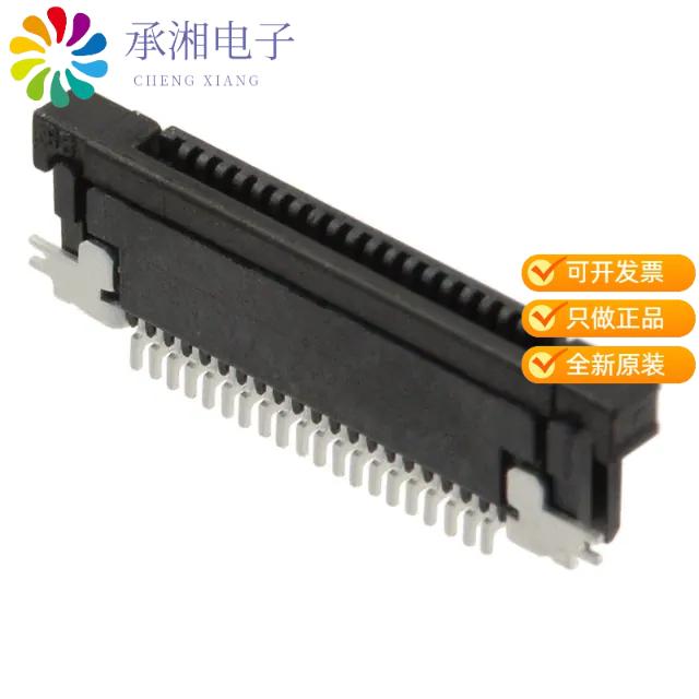 正品SFV20R-2STE1HLF原装CONN FFC TOP 20POS 0.50MM R/A
