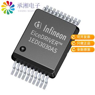 正品1EDI3030ASXUMA1原装ISOLATED_HVGD, PG-DSO-20