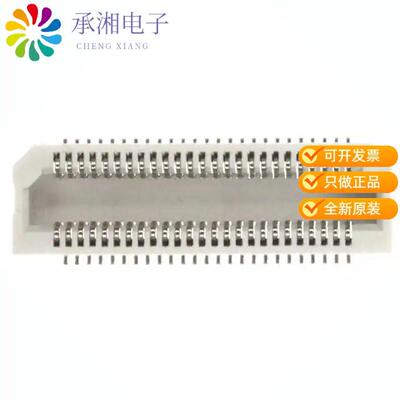 全新AXK5S50347YG正品CONN SOCKET 50POS SMD GOLD