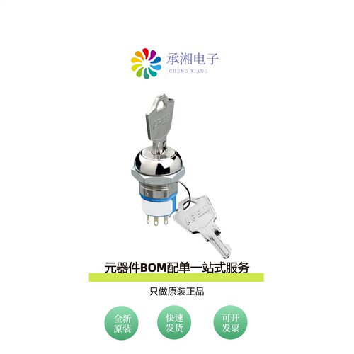 原装LK6FNB126N3|LK5ENB126N3|LK5BNB126N3