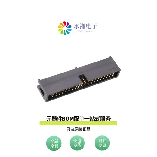 原装HIF3F-40PA-2.54DS(71)|HIF3F-50PA-2.54DS(71)