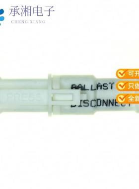 正品2008144-1原装CONN MATED PAIR 2POS LIGHT-N-LOK