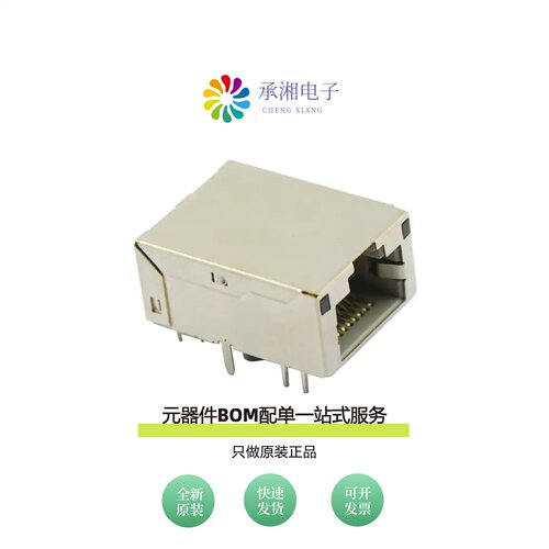 原装MTJ-88SUX1-FS-PG-VL41-M245C-WOT
