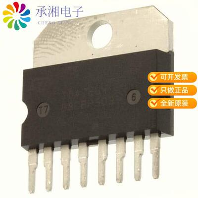 全新TDA7264正品IC AMP AB STEREO 25W 8MULTIWATT