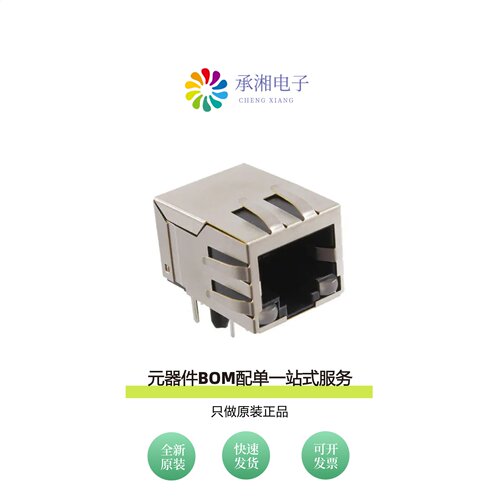 原装MTJ-88TX1-FSD-PG-L16|MTJ-88TX1-FSD-PG-D1LD-M4