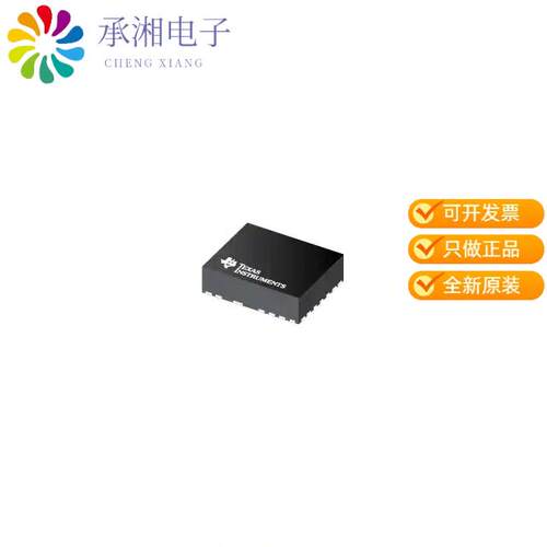 全新LM61480QRPHRQ1正品8-A AUTOMOTIVE BUCK CONVERTE