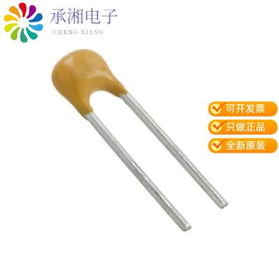 全新C320C224M5U5TA7301正品CAP CER 0.22UF 50V Z5U R