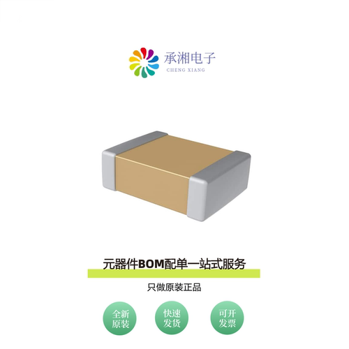 原装C1206C222J2GACAUTO|C1206C222JCGAC7800