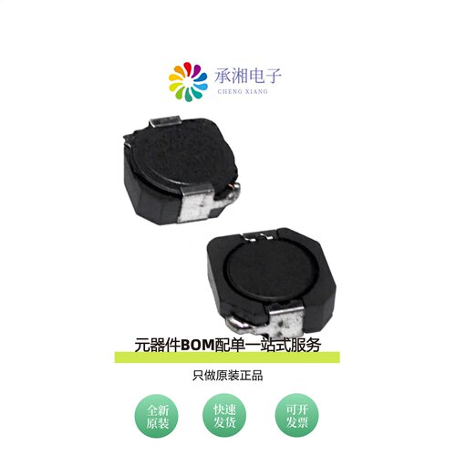 原装ASPI-104S-121M-T|ASPI-104S-101M-T|ASPI-104S-100M-T