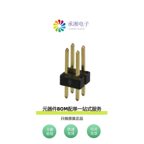 原装67997-104HLF|67997-112HLF|67997-106HLF