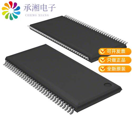 全新IS43R86400F-5TL正品IC DRAM 512MBIT PAR 66TSOP II