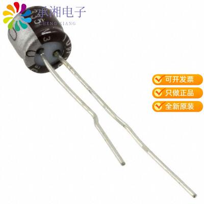 全新UMV1H4R7MFD正品CAP ALUM 4.7UF 20% 50V RADIAL