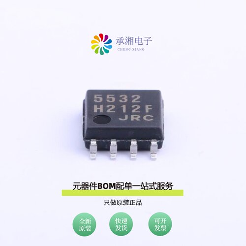 原装NJM5532M-TE1|NJM5532DD|NJM78L03UA-TE1