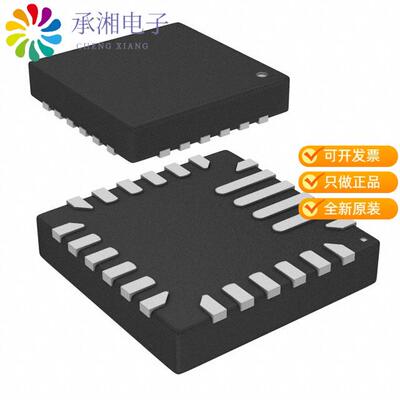 全新MP2637AGR-Z正品IC BATT CHG LI-ION 1CELL 24QFN