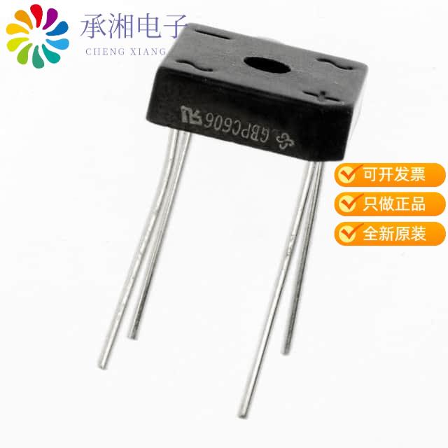 正品GBPC606-E4/51原装BRIDGE RECT 1PHASE 600V 3A GB