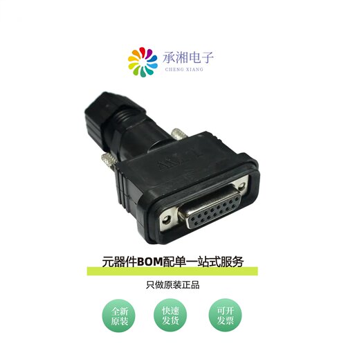 原装SDB-15BFFA-SL7001|SDB-15BMMA-SL7001