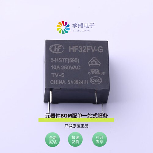 原装HF32FV-G/5-HSTF(590)|HF33F-005-HS3|HF33F-005-HSL3