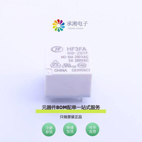 原装HF3FA-012-ZSTF|HF3FA-012-HSTF|HF3FA-024-HSTF