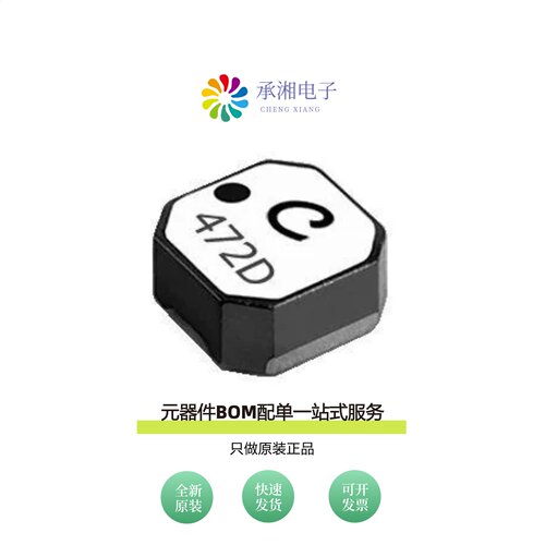 原装LPS4018-474MRB|LPS4018-332MRC|LPS4018-224MRB