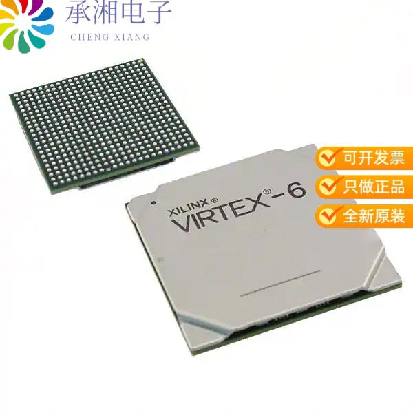 正品XC6VLX75T-1FFG784I原装IC FPGA 360 I/O 784FCBGA