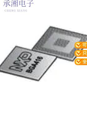 正品SPC5775BDK3MME2R原装IC MCU 32BIT 4MB FLASH 416