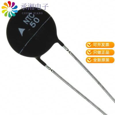 全新B57236S0500M000正品ICL 50 OHM 20% 1.9A 11.5MM