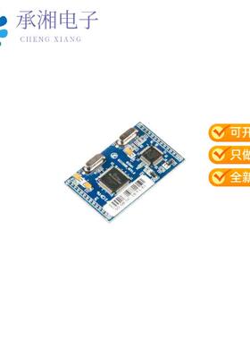 全新WIZ120SR正品CNVRTR ETHR 10/100 BASE-T/TX PHY