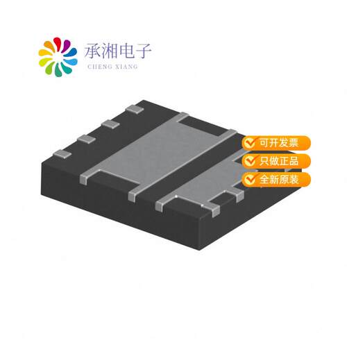 全新BSC0993NDATMA1正品MOSFET 2N-CH 17A TISON8