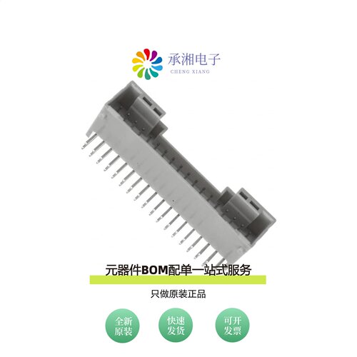 原装S36B-PUDSS-1(LF)(SN)|S34B-PHDSS(LF)(SN)