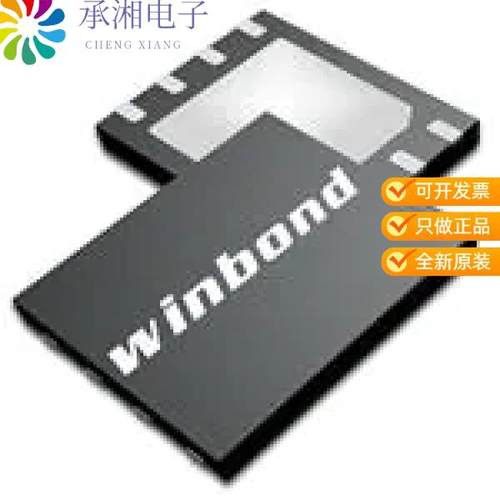 正品W968D6DAGX7I原装256MB PSRAM X16, ADP, 133MHZ, IN