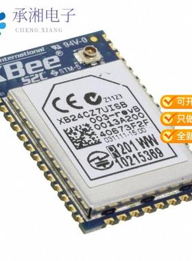 正品XB24CZ7UISB003原装RX TXRX MODULE 802.15.4 U.FL