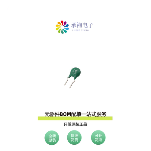 原装NRCE154K4200B1KO|NRCE154K4200B1KS|NRCE154J4200B1KS