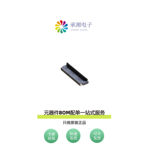 原装FH35C-31S-0.3SHW(10)|FH35C-27S-0.3SHW(99)