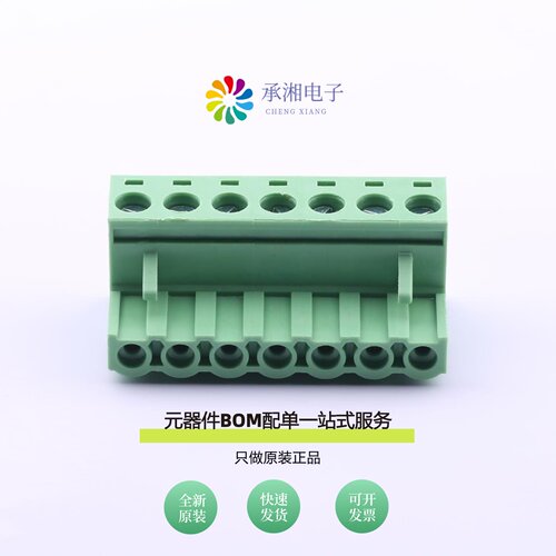 原装WJ2EDGK-5.08-7P|WJ2EDGK-5.08-8P|WJ2EDGK-5.08-9P