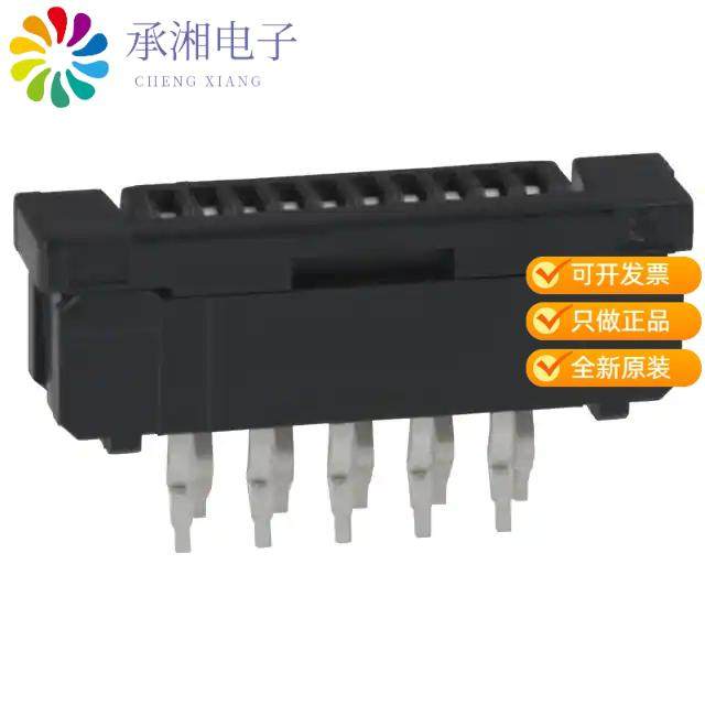 正品SLW10S-1C7LF原装CONN FFC FPC VERT 10POS 1MM PCB