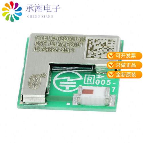 全新CYBLE-022001-00正品RX TXRX MOD BLUETOOTH CHIP